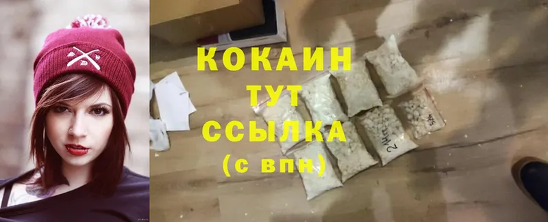 Cocaine 98%  как найти закладки  Камешково 