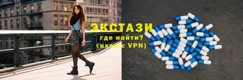 ЭКСТАЗИ VHQ  Камешково 